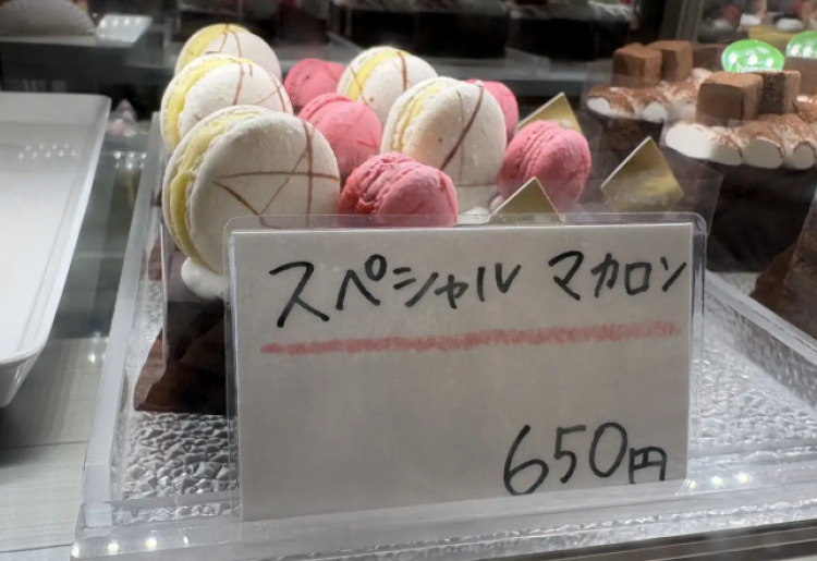 スペシャルマカロン